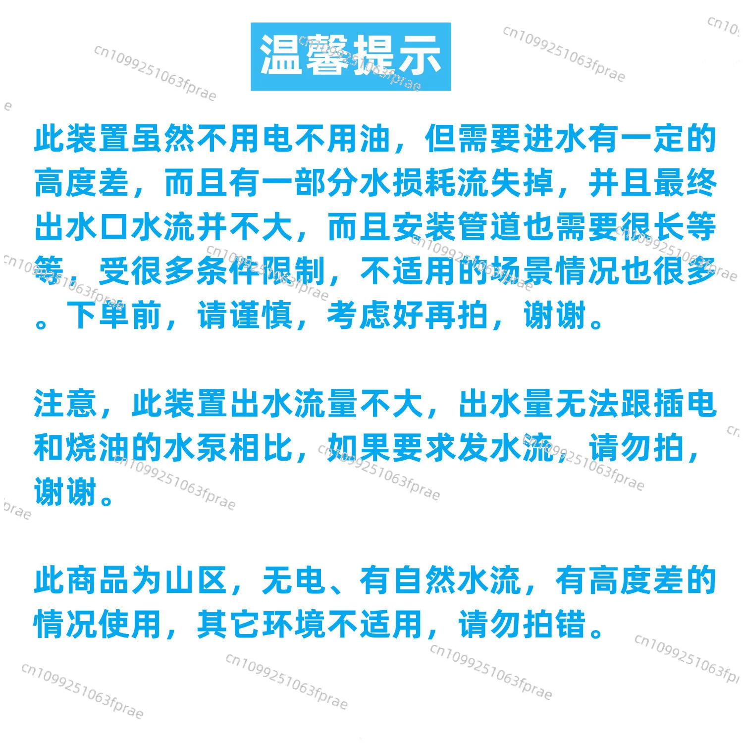Mountain forest agricultural irrigation self-pickup pump water hammer pump unplugged without oil 、water pump
