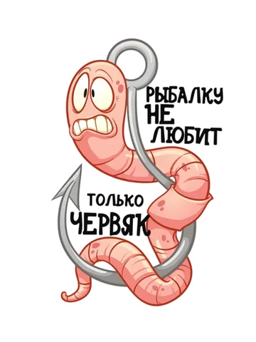 Y675 # самоклеящаяся наклейка для рыбалку не любит черная Автомобильная наклейка Водонепроницаемая Автомобильная наклейка на бампер заднее стекло ноутбук