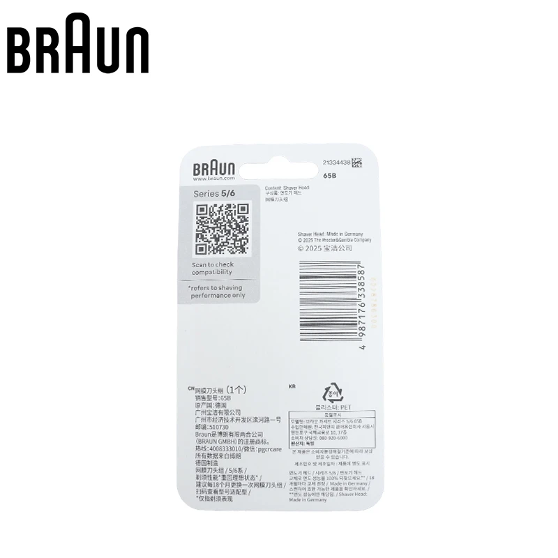 Braun 65B Replacement Shaver Head Fit Braun Series 5 Series 6 Electric Razor Foil Cutter Head Shaver Accessories
