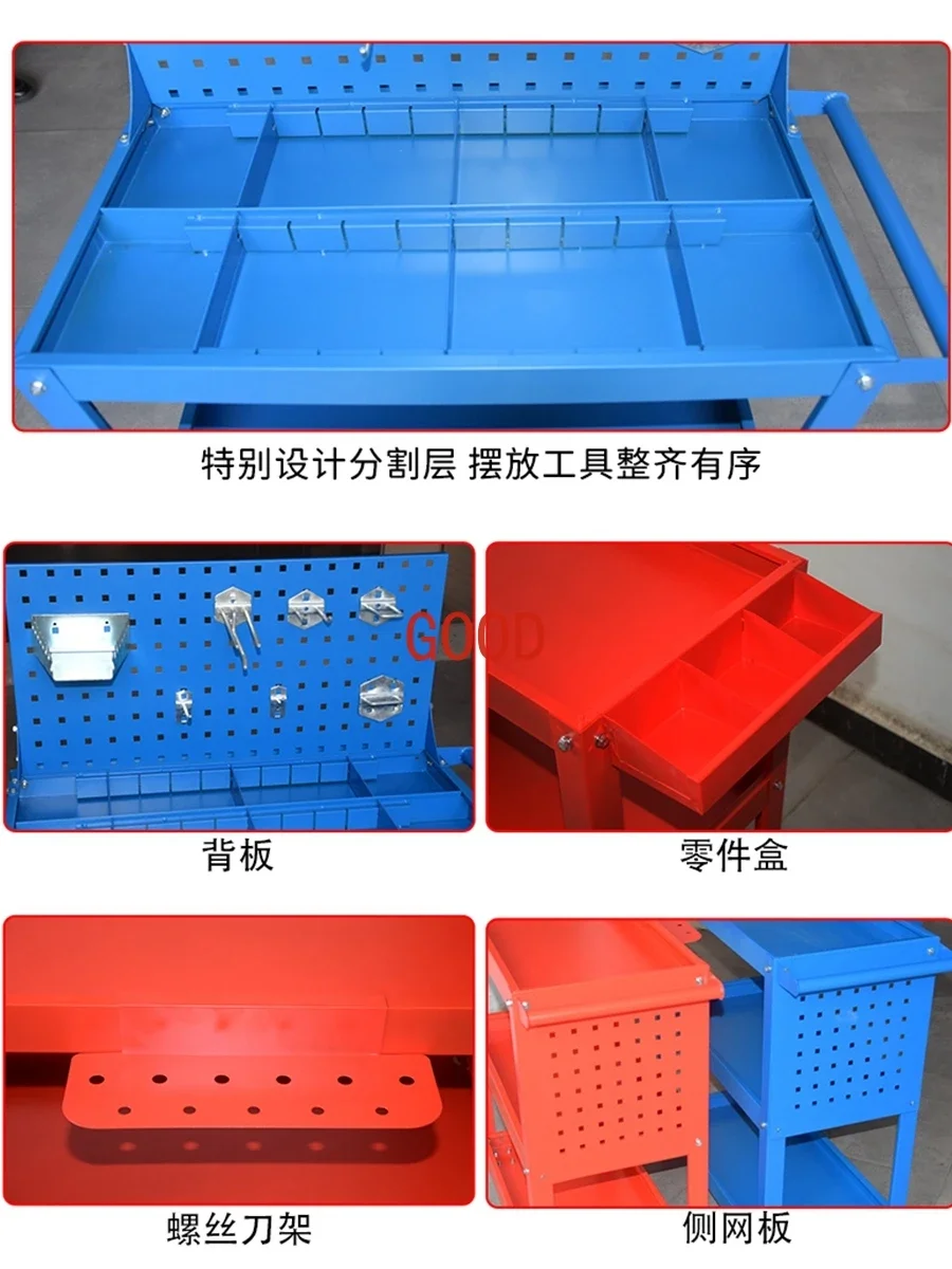 Steel three-layer tool cart mobile back net parts trolley