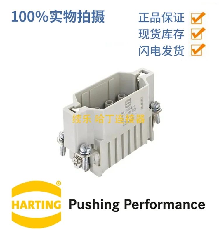 

09160283001 Han 28DD M-c HARTTTING 10A
