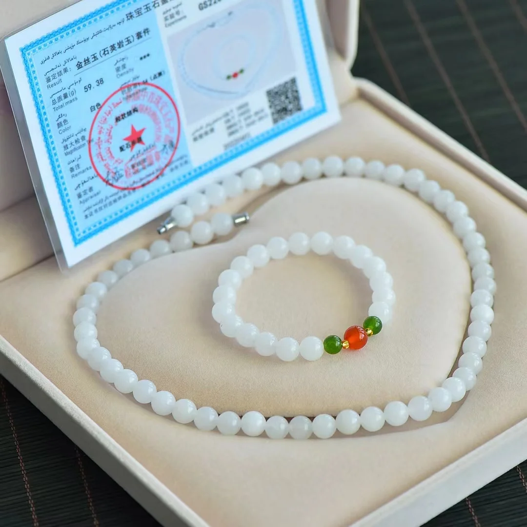 

Xinjiang Jinsi Jade Necklace Bracelet Set Decoration 22040#