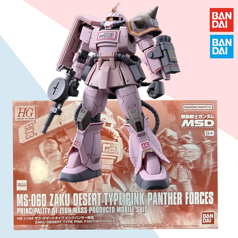 

Bandai Original HG 1/144 MS-06D ZAKU DESERT TYPE PINK PANTHER FORCES movable doll assembly model ornaments collection toy gift