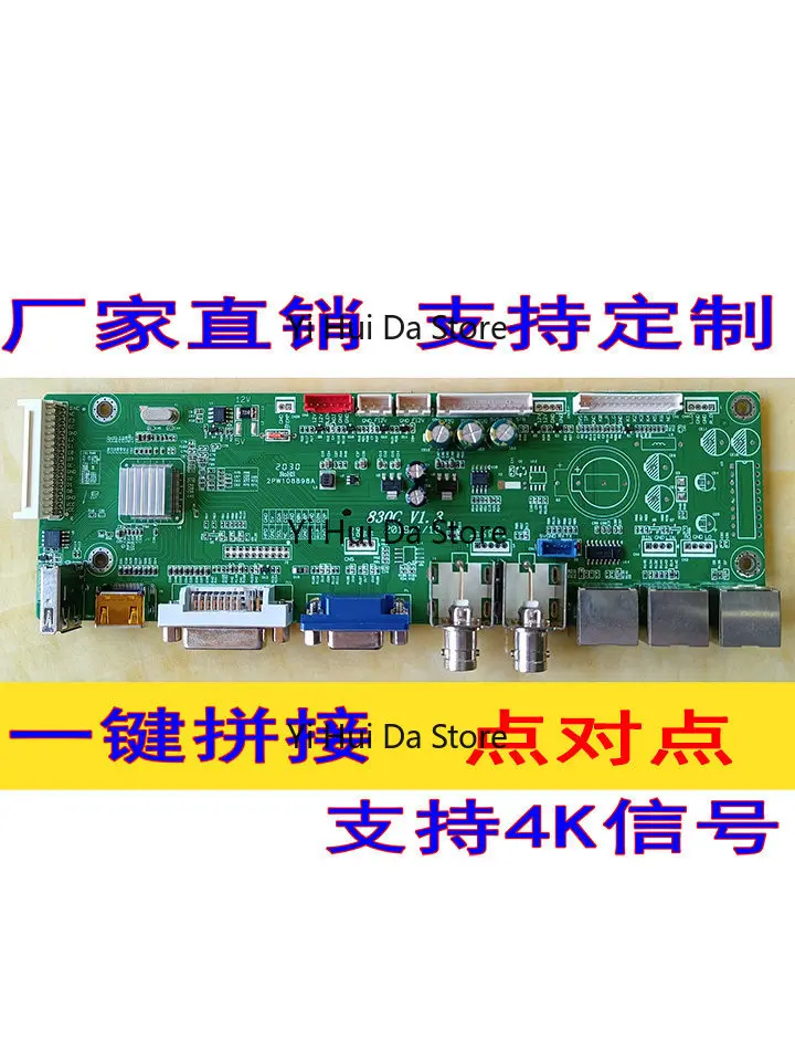 New 830C board 858 4K main board general MJZX-V53 board BSCZ SBL903C splicing screen driver manufacturer