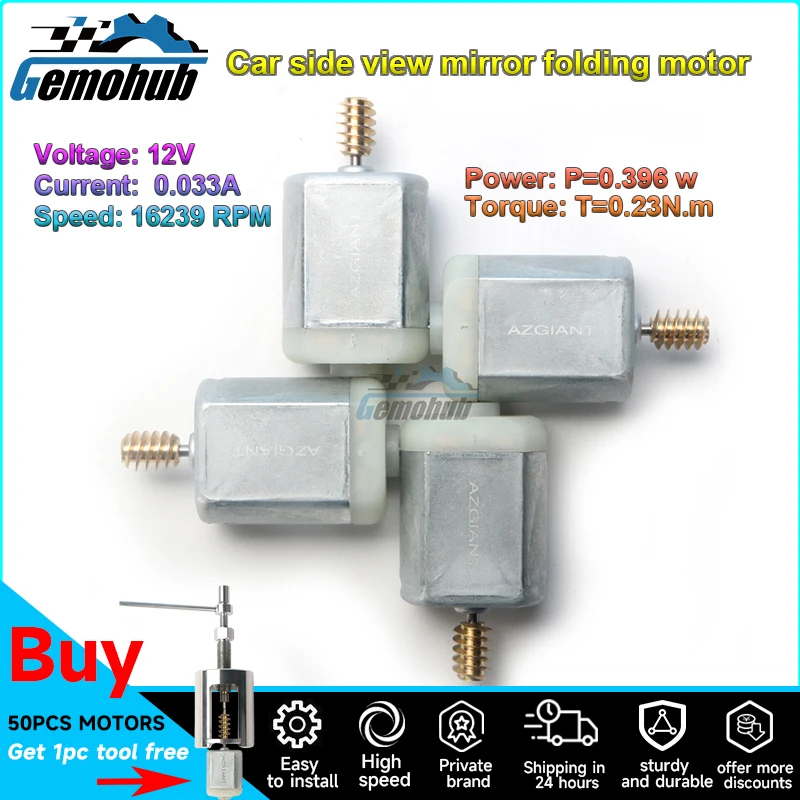 

POWER FOLD MIRROR MOTOR DC 12V 0.033A 16239RPM Motors for Benz CL-Class C140 CL500 CL600 R-Class R350 M-Class w163 W164 ML350