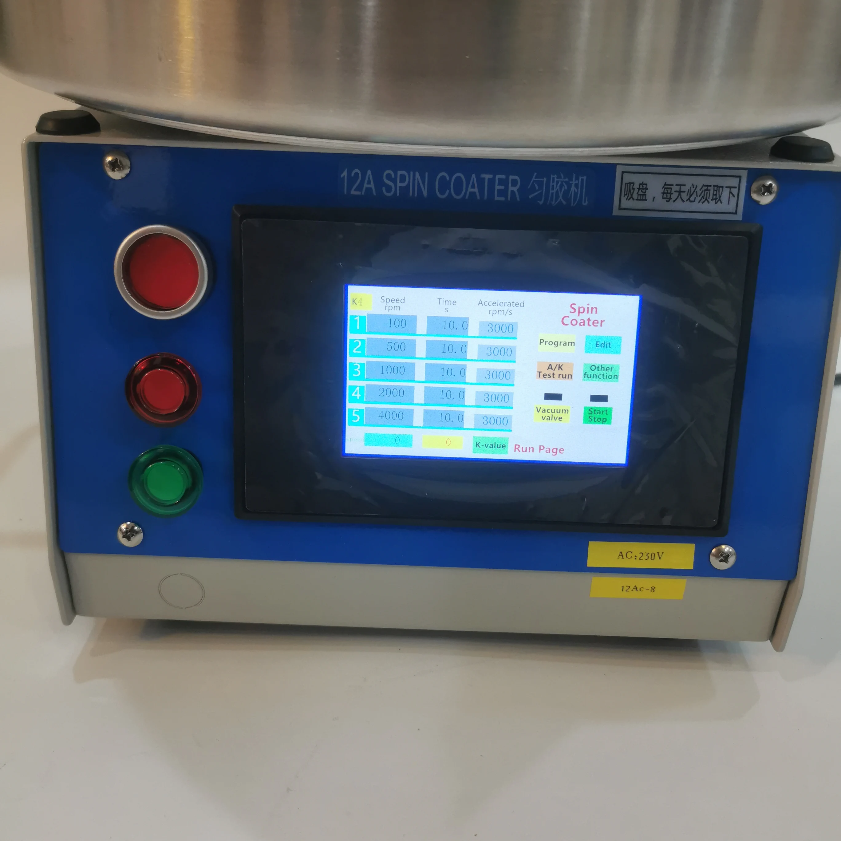 8 นิ้ว 200 มม.Spin Coater/Spinโปรเซสเซอร์กาวSpinเคลือบเครื่อง 2pcsสูญญากาศChuck 110V/220V