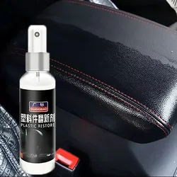 Car Interior Plastic Parts Retreading Agent Auto Instrument Panel Refurbishing Agent Leather Wax Car Dashboard Polishing Liquid