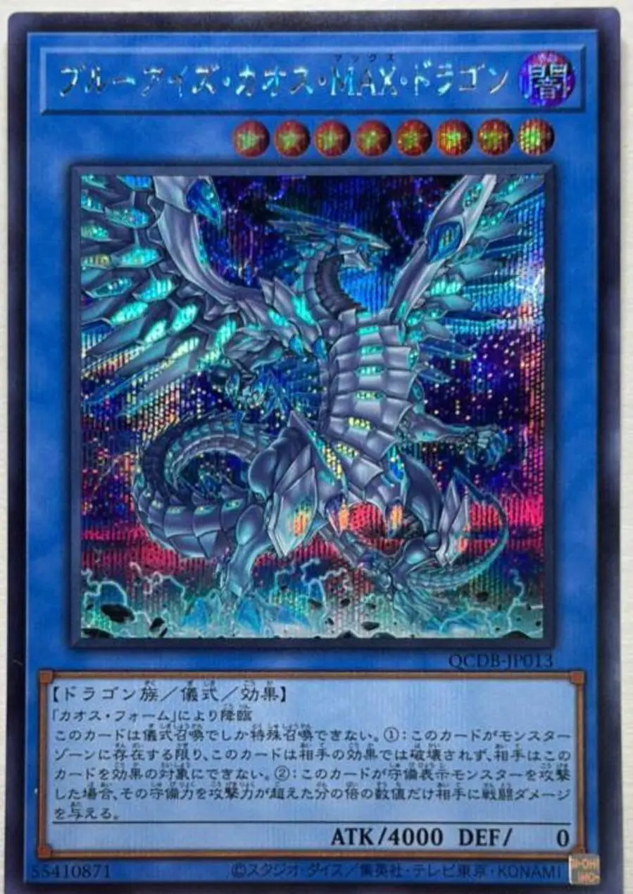 

Blue-Eyes Chaos MAX Dragon - Secret Rare QCDB-JP013 Quarter Century Duelist Box