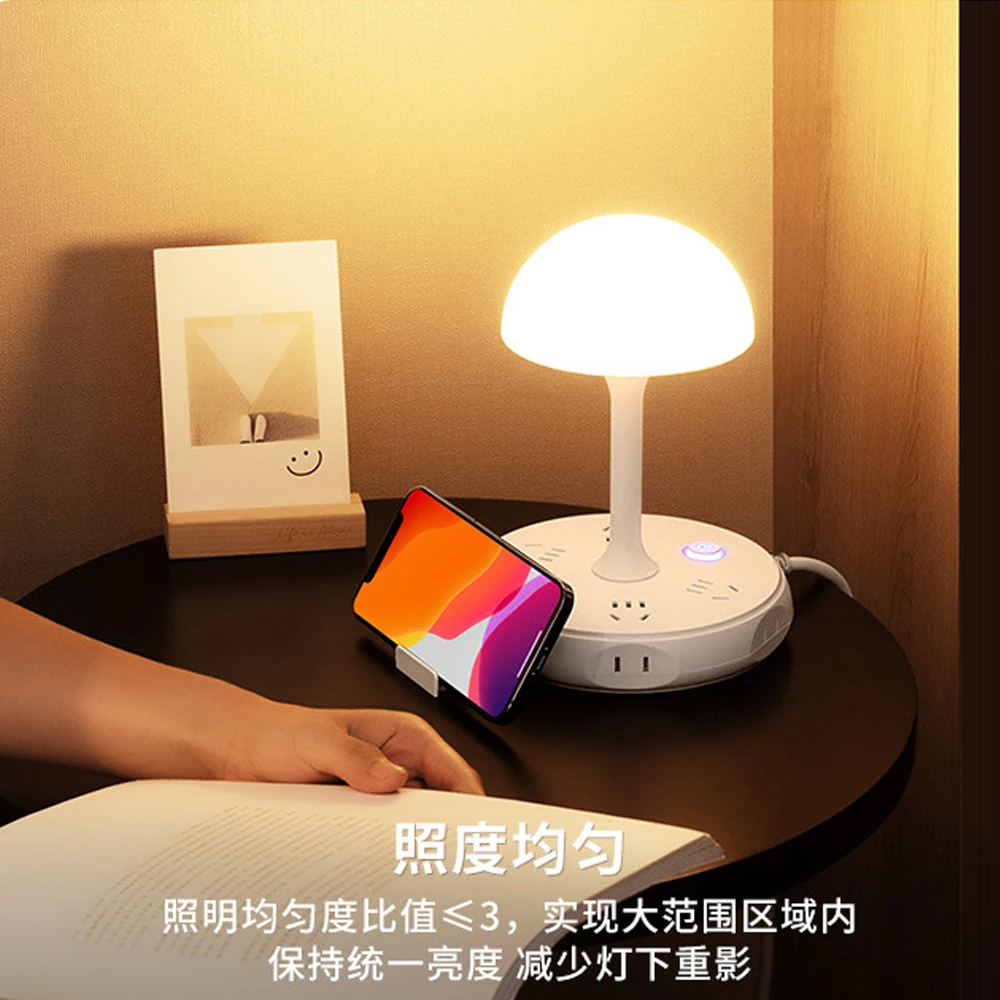 ZK50 desk lamp multi-function socket plug-in can be learned Home LED night light plug-in board