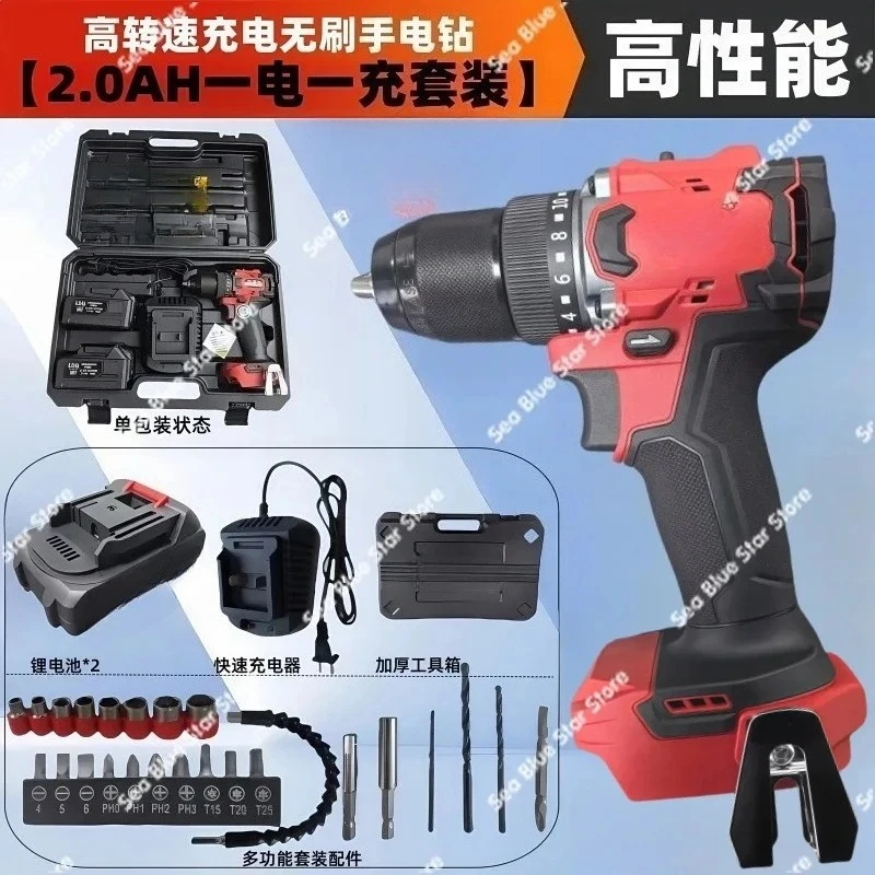 Electric Hardware ToolsCharging Hand Drill 21V High-power Charging, Lithium Battery Multi-function Dual-purpose