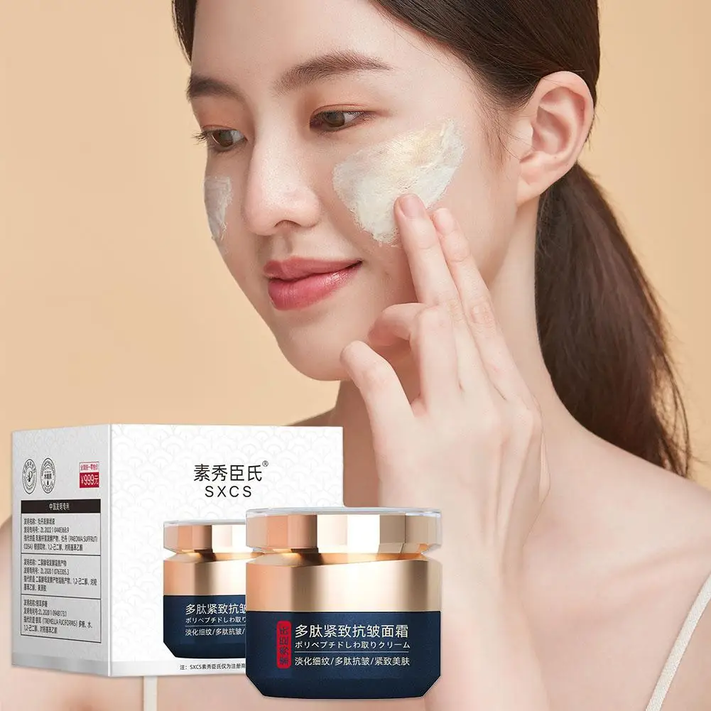 Polypeptide firming anti wrinkle face cream Fade Fine Improve Skin Nourishing Pigment Care Wrinkles Dull Remover Lines C9Y9