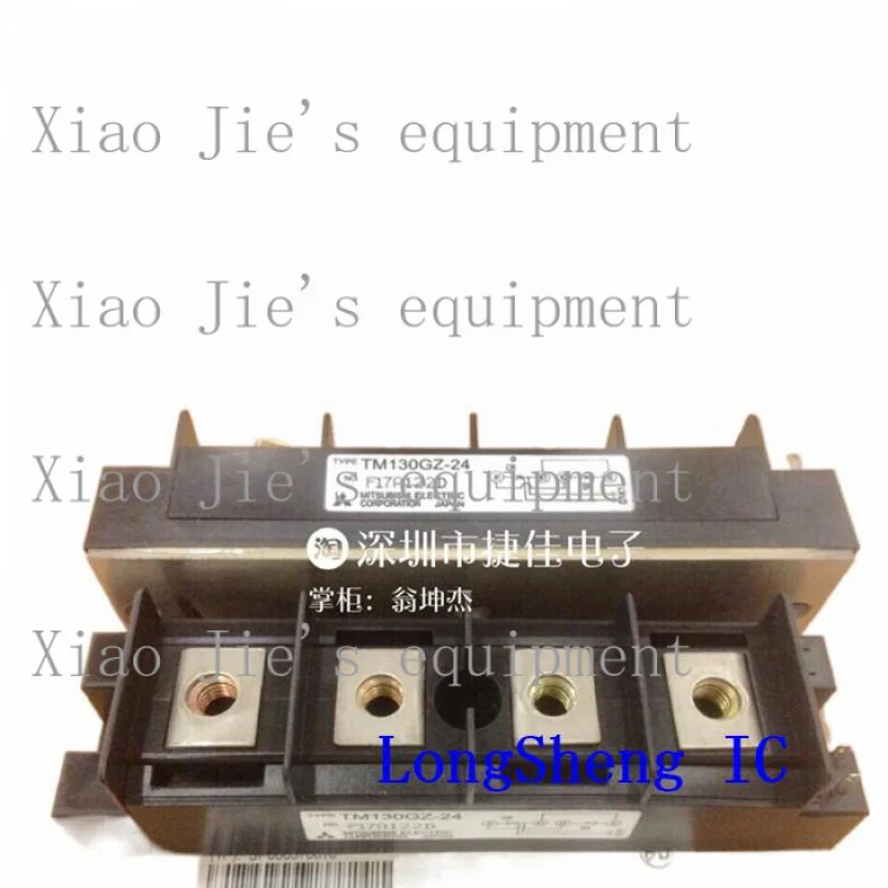 

1PCS NEW TM130GZ-24 MITSUBISHI MODULE TM130GZ24