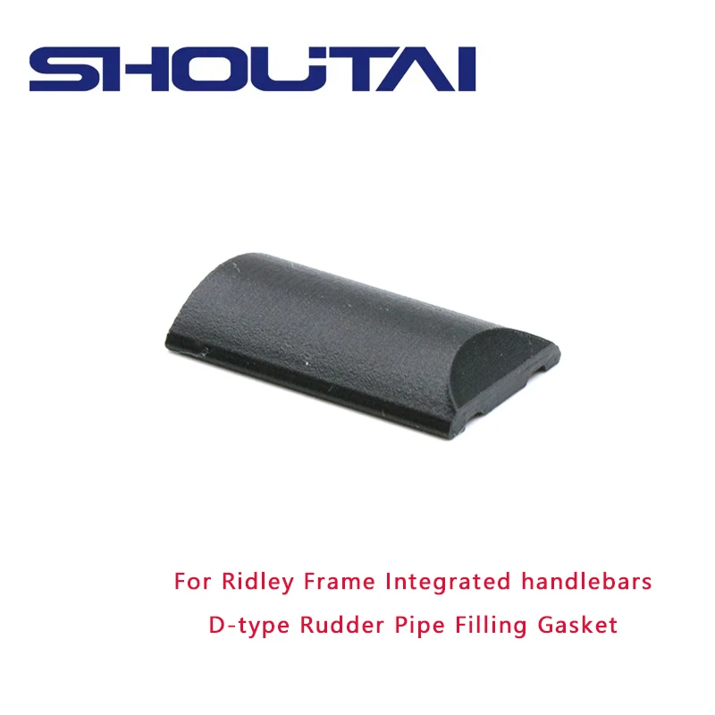 

ДЛЯ автомобильной рамы Ridley, тип D, рулевая трубка, нерегулярное специальное заполнение, клиновидная форма, усиленная третья вечеринка, интегрированный руль