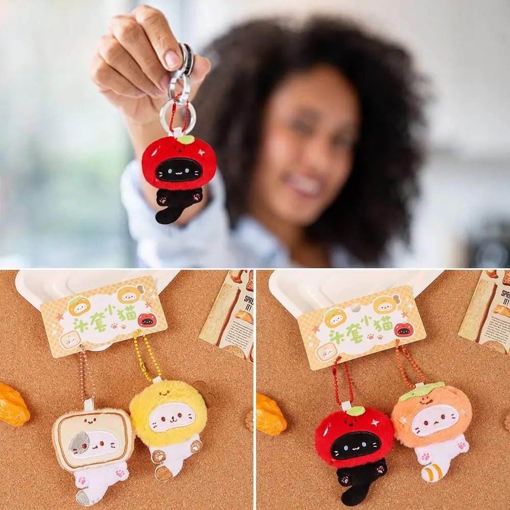 Multicolor Plush Cat Keychain Pendant Cartoon Cat Couples Sweet Kitten Doll Keyring Car Decoration Soft Lucky Charm Gift Toys