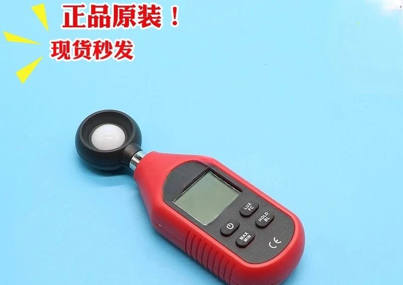 

Elevator Review Illumination Photometer Digital Illuminometer