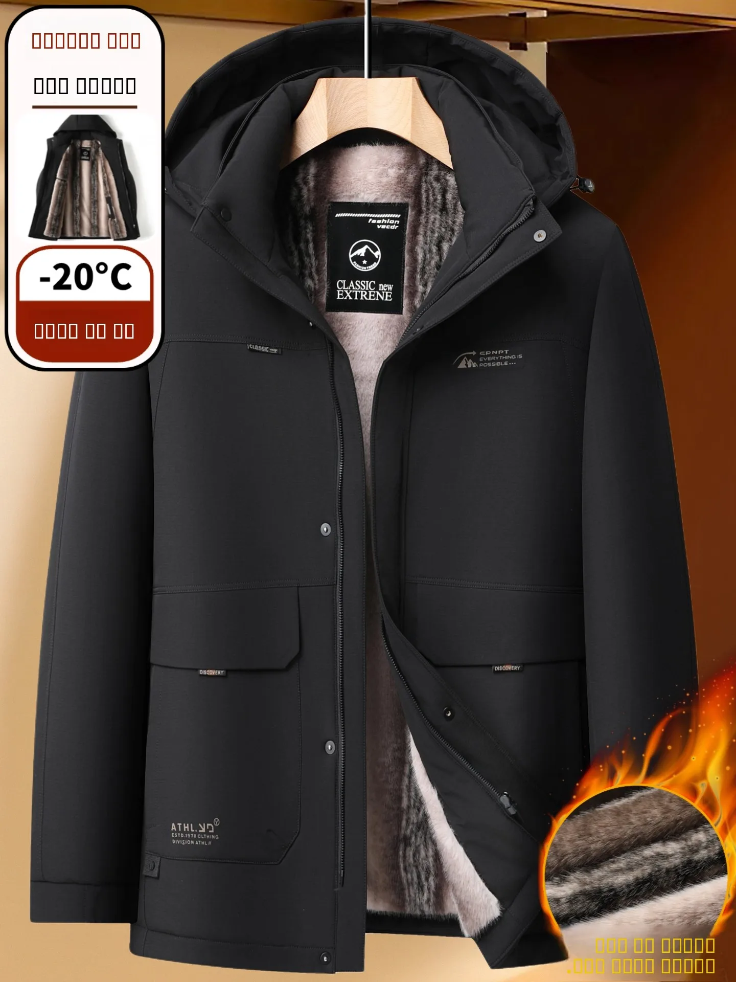 

Утепленная хлопковая куртка с капюшоном на флисовой подкладке для мужчин среднего и старшего возраста, зимняя теплая верхняя одежда, зимняя одежда для папы, защита от холода