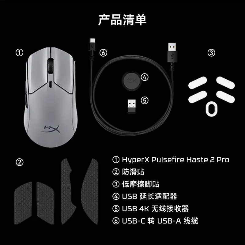 Mysz bezprzewodowa HyperX Pulsefire Haste 2 Pro Bluetooth Ergonomiczna konstrukcja Lekka Niska latencja Personalizowana mysz do gier e-sportowych