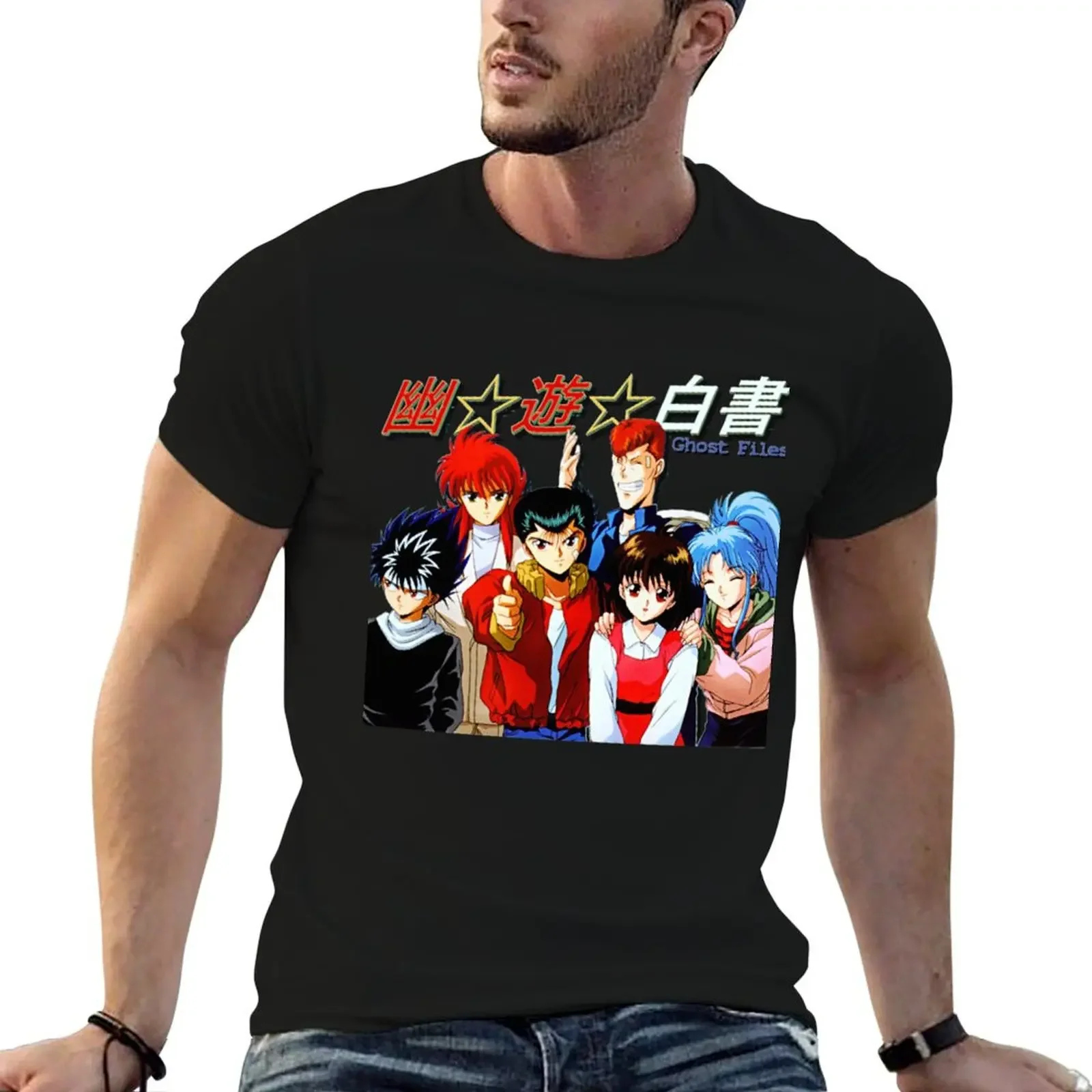 Camiseta con póster de archivos fantasma Friends hakusho yu, camiseta gráfica, camisetas vintage de pesas pesadas, camiseta gráfica de gran tamaño a la moda para hombre