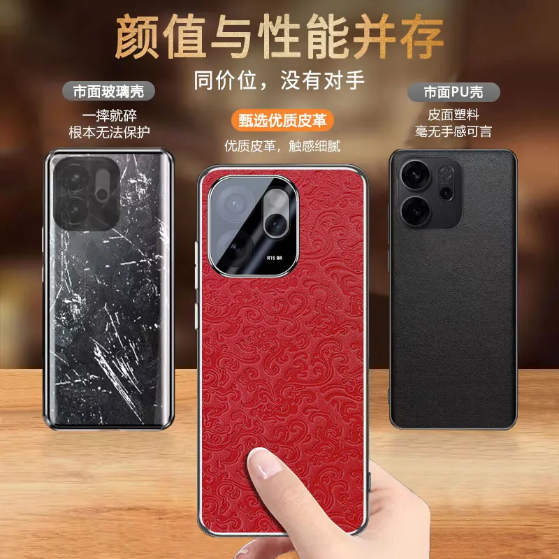 PC تصفيح + الإغاثة النقش الجلود الغطاء الخلفي ل ممن لهم Reno15 Reno14 Reno13 Reno12 Reno11 Reno10 Pro + حافظة هاتف مقاومة للصدمات