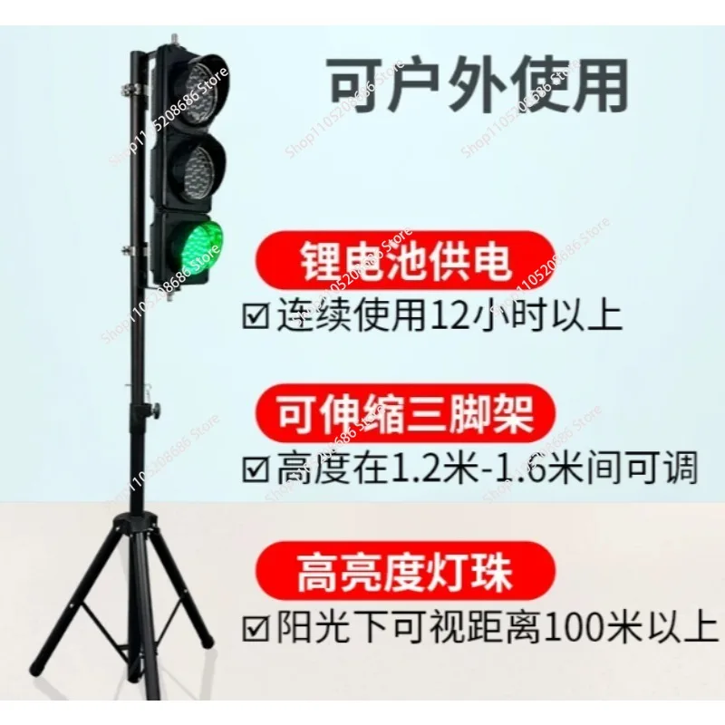 Kindergarten teaching traffic lights, tripod traffic lights,    traffic safety education model 1pcs