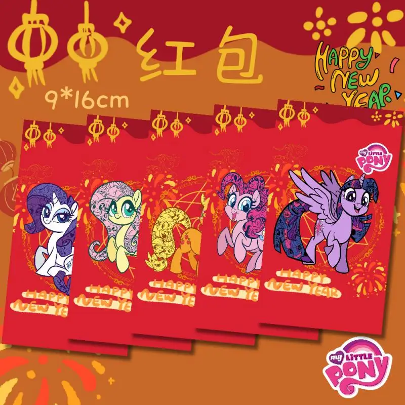 

5Pcs Kawaii My Little Pony Cartoon New Year Red Packet Twilight Sparkle New Children Spring Festival Lucky Bag New Year Gift