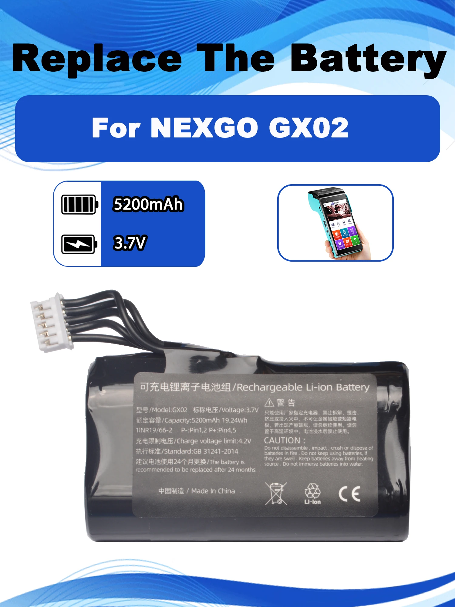 3.7V 5200mAh GX02 Replacement Battery For NEXGO NGD-N5 XGD POS