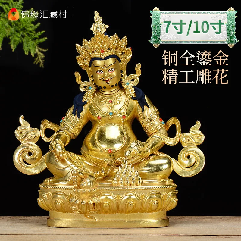 Fo Yuan Hui Yellow Wealth God , Tibetan Buddha Statue, Fully Gilt Bronze, Buddhist Offering Ornament, Zangbara