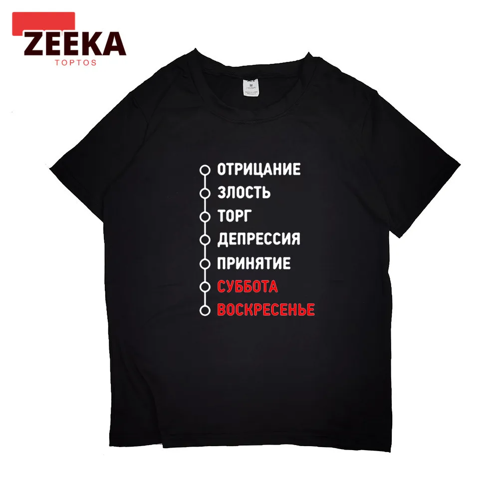 Russian Letter Print Women\'s T-shirts Inscriptions Russian Tops Harajuku Fashion 90s Women T Shirt Summer Streetwear Tees Shirts