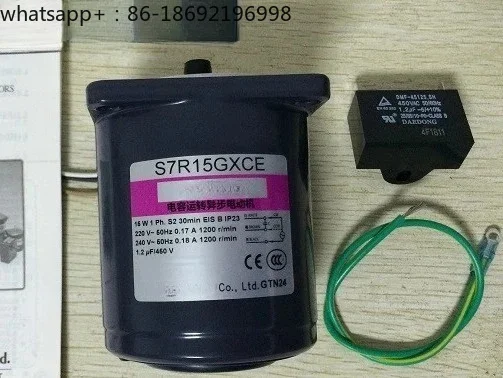 S7R15GXCE reversible motor S7R15GB S7R15GD