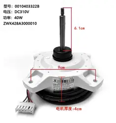 New Haier air conditioning DC motor fan SIC-310-40-2 0010403322A 0010403322B ZWK428A3000010