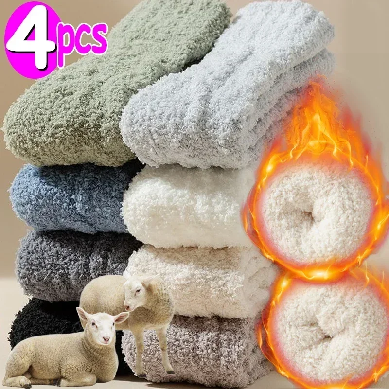 1/2Pairs Winter Warm Velvet Socks Men Coral Fleece Thick Plus Stocking Girls Fluffy Floor Sleeping Middle Tube Sock Hosiery Sox