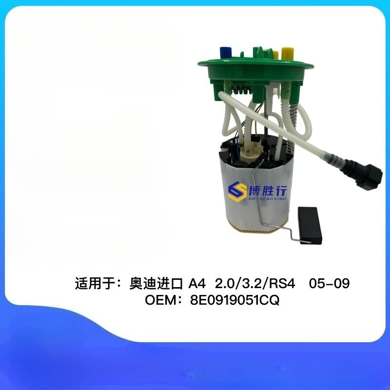 

A2C53044827 A2C53060644 8E0919051CQ 8E0919051AK EU QUALITY Electric CAR Fuel Pump Assembly fit for Audi A42.0/3.2/RS4 A4 B7 S4