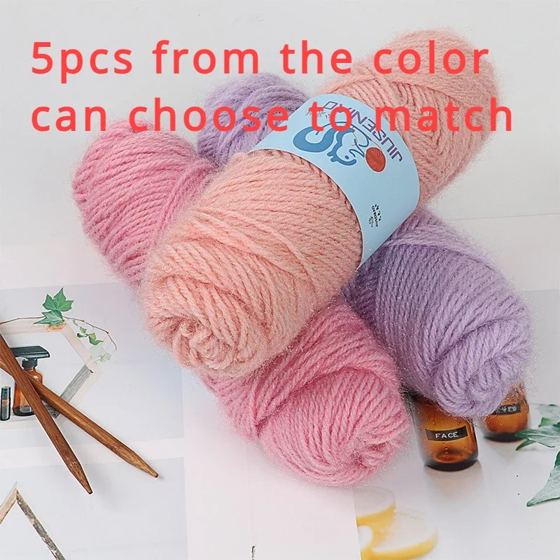 Medium Thickness Wool Ball, Hand-Woven DIY, Sweater Thread, Scarf Thread, Pallial Line, 5PCs