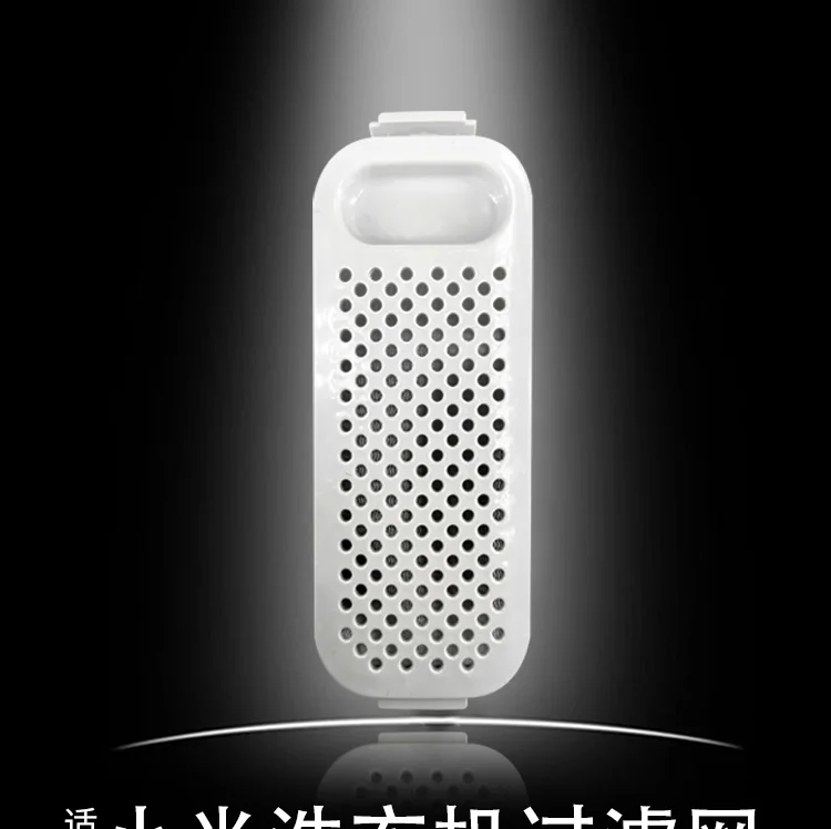 Suitable for Xiaomi washing machine filter box XQB30MJ101