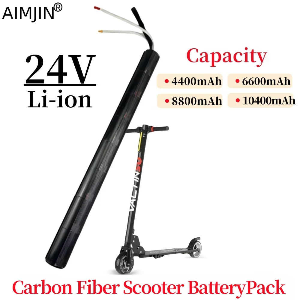 New 24V electric scooter battery, optional capacity 4.4Ah to 10.4Ah 18650 lithium-ion carbon fiber scooter specific battery