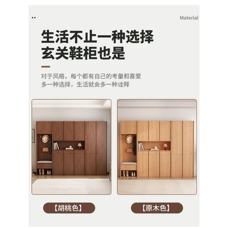 Solid wood shoe cabinet, household door storage, shoe changing stool integrated