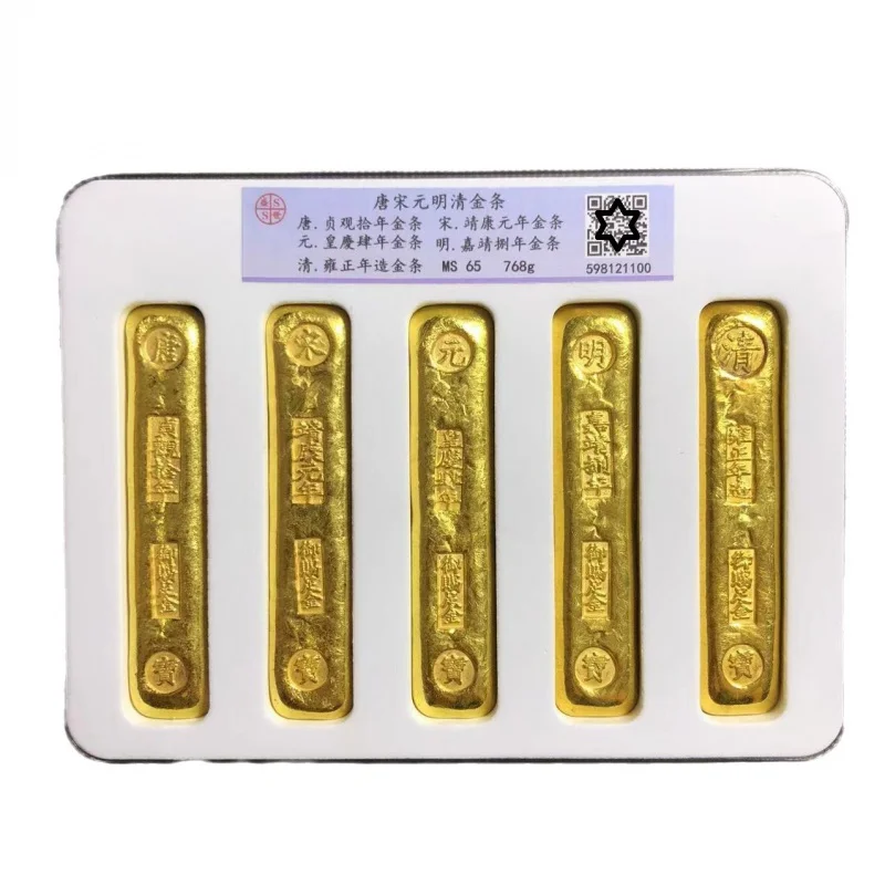 Antike reine Kupfer Bewertung Box Tang Song Dynastie Yuan Ming Qing Dynastie Set Goldbarren Vergoldung Goldbarren Pack inländische Ornamente co