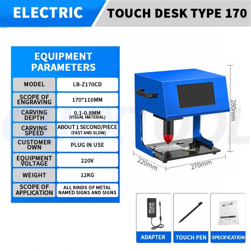 Touch Electric Marking Machine Metal Nameplate Pneumatic Marking Machine License Plate Number/Logo Pattern Painting Engraving