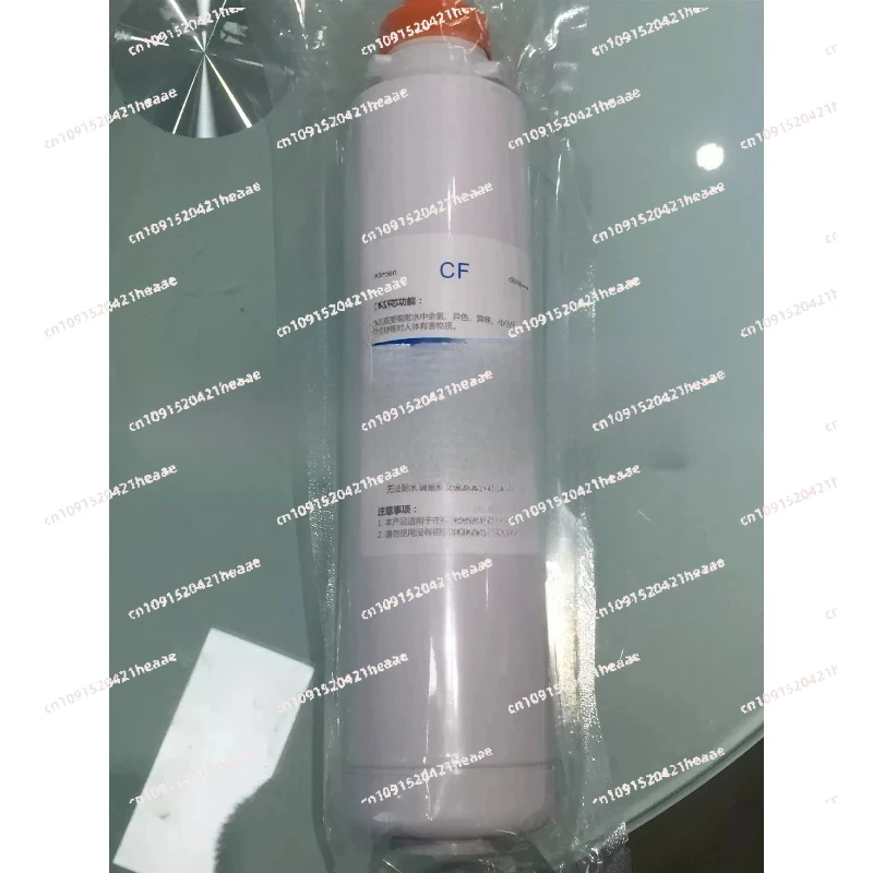 Suitable for Filter Element One Set Sintered Activated Carbon Filter ElementWater Purifier Filter Element B02/B04/B08/B05T02