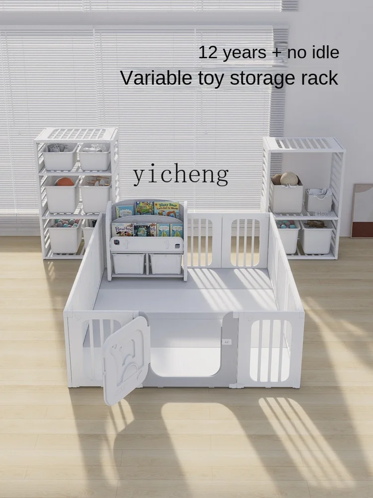 Yy Baby Game Fence Storage Rack Protective Grating Bar Baby Children Living Room Crawling Mat