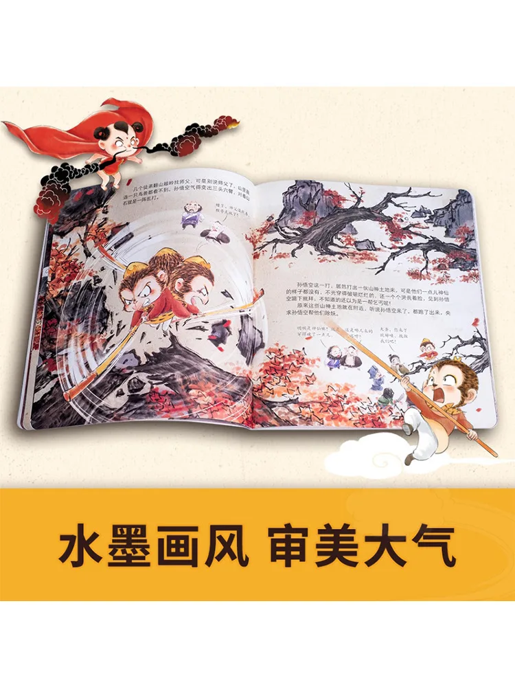 Book-Winshare Journey To the West Picture Book Complete 5 Volumes