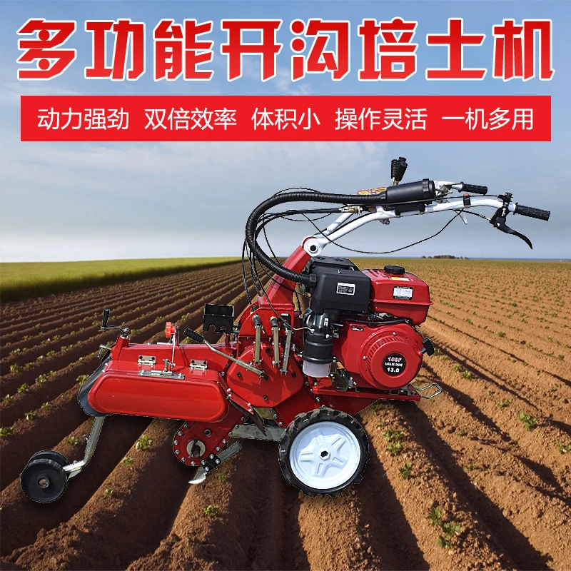 Small trenching machine, four-wheel drive trenching machine, hood