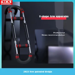 Multi functional adjustable arm strength device U-shaped fitness wrist strength device spring arm strength bar