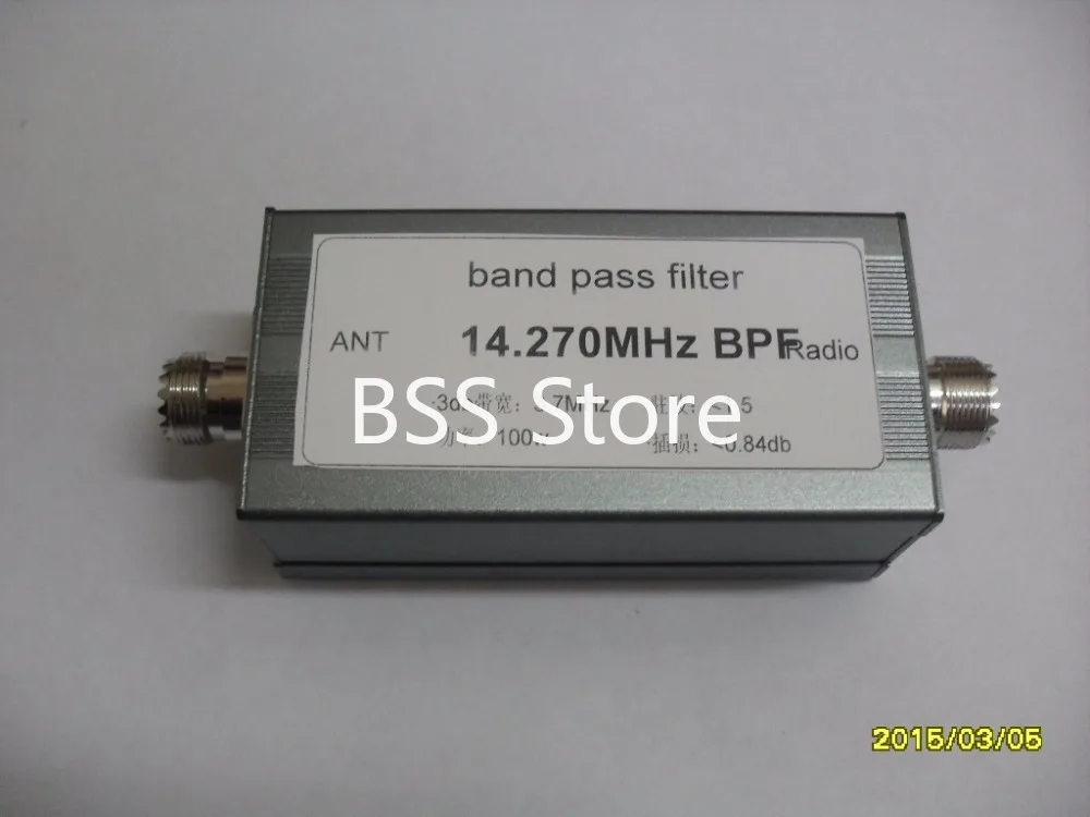 BPF-plus 14.270 14.270MHz short wave bandpass filter high isolation narrow band race adjacent frequency BPF module sensor