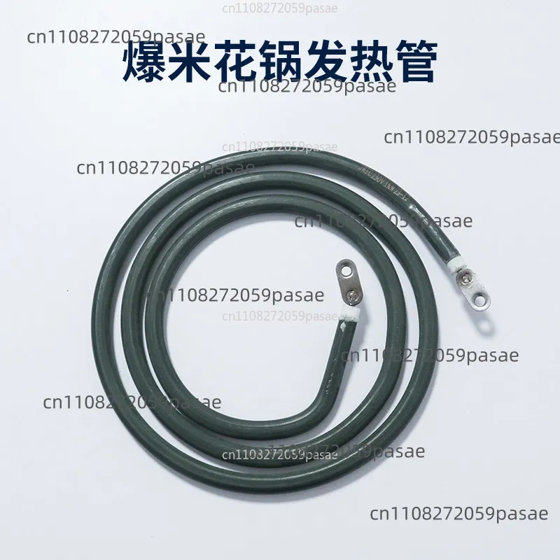 Popcorn Machine Heating Element Spiral Heating Coil for Popcorn Maker Pot Bottom Heating Tube Heater Accessories