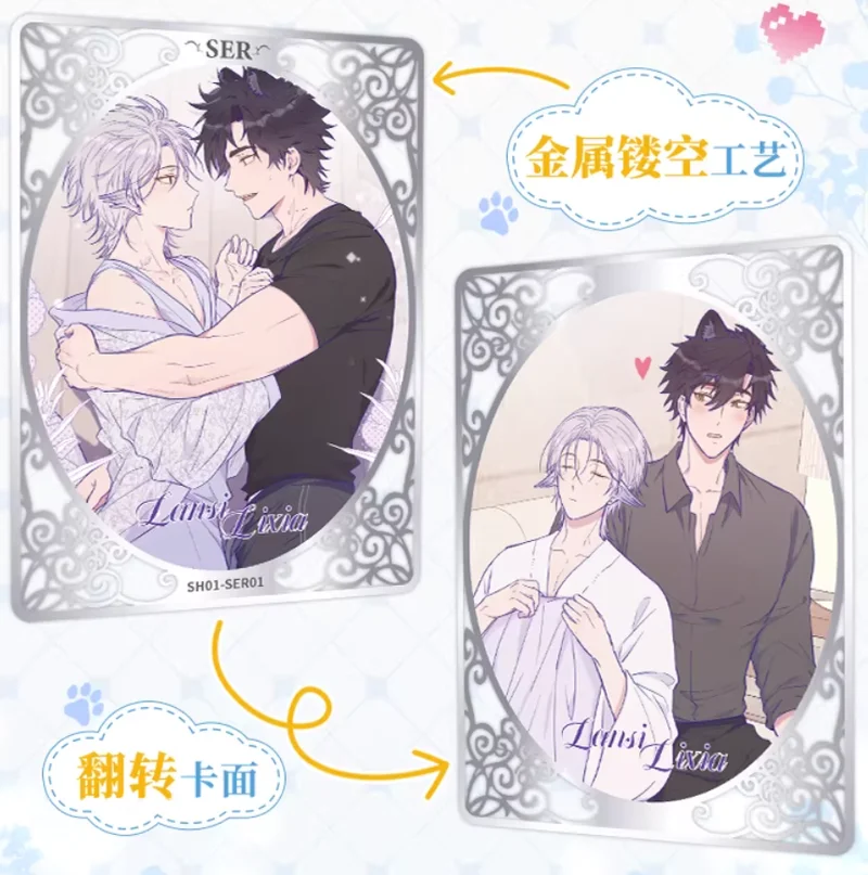 

Коллекционные карточки серии «Истории сердцебиения»: Подлинная карточка-сокровище «Креативная культурная серия: Лежащий щенок, который будет съеден» V10