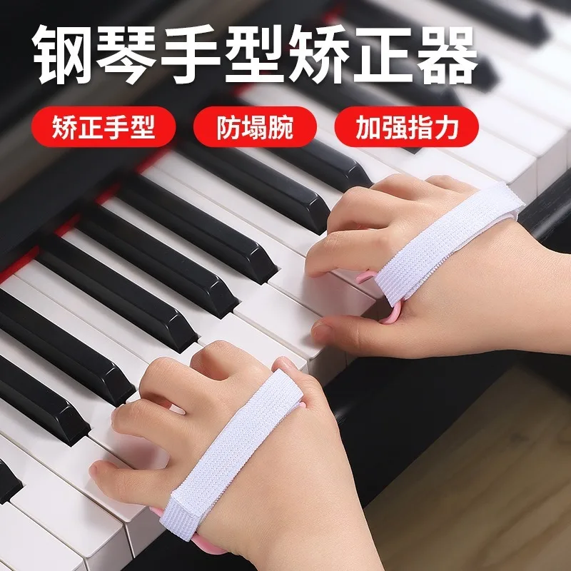 

Piano Hand Orthotics Finger Trainer Hand Ball Practice Hand Artifact Practice Finger Force Training Ball Practice Piano