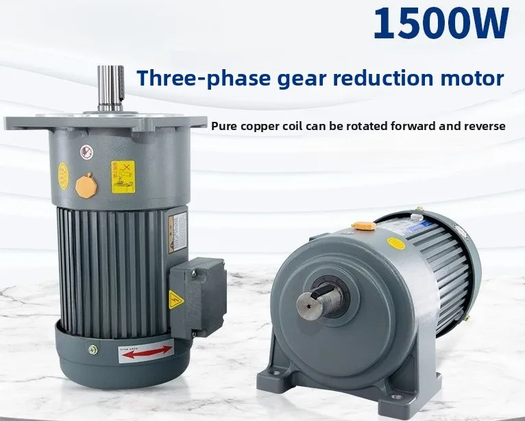 Geared motor three-phase 380V vertical speed regulator 1500W single-phase asynchronous machine