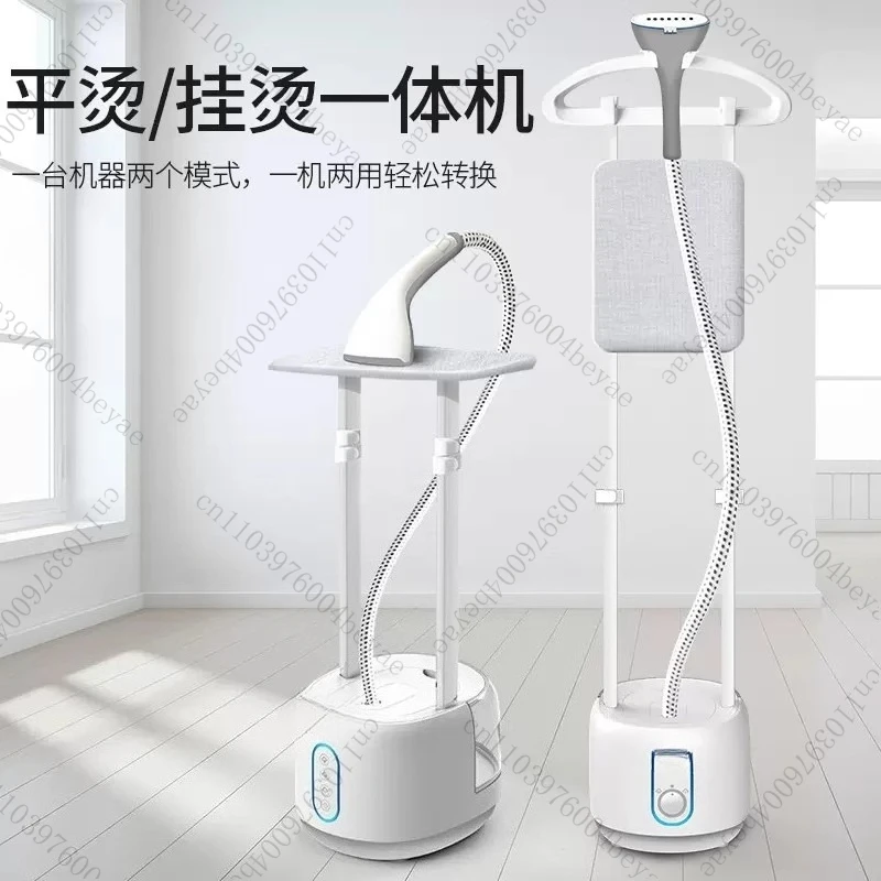 Hanging Ironing Machine Household Steam Hand-held Iron Hanging Vertical Ironing Clothes Ironing Electric Iron