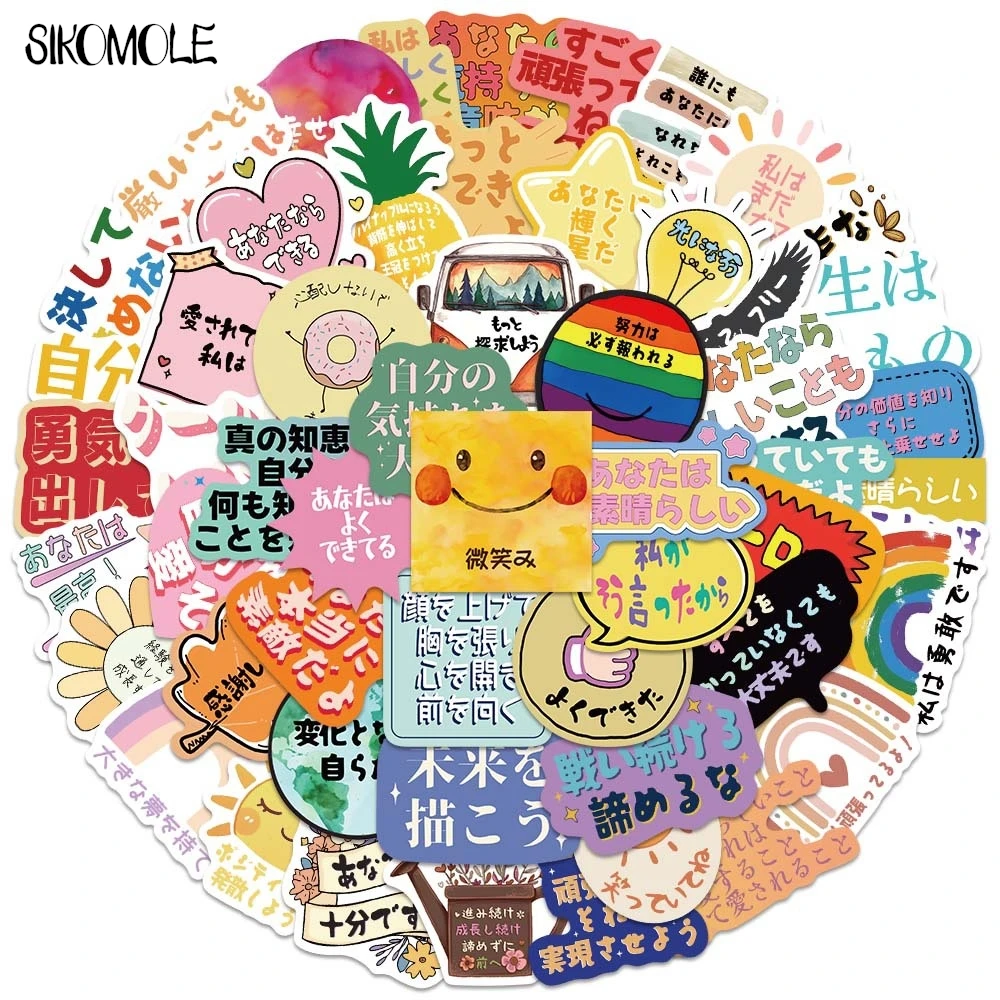 10/30/55PCS Classic Toy Cute Fresh Japanese Inspirational Words Stickers Decals for Luggage Laptop Water Cup DIY Decor Sticker
